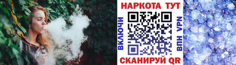Что такое Красноуфимск А ПВП Псилоцибиновые грибы Канабис ГАШ