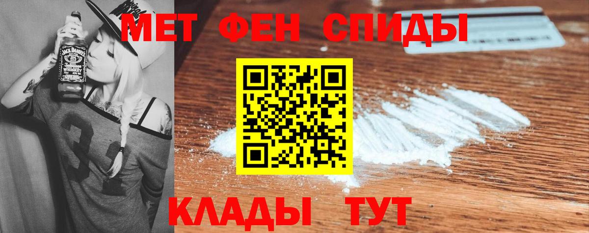 АМФ Розовый  Вход с VPN  Красноуфимск 