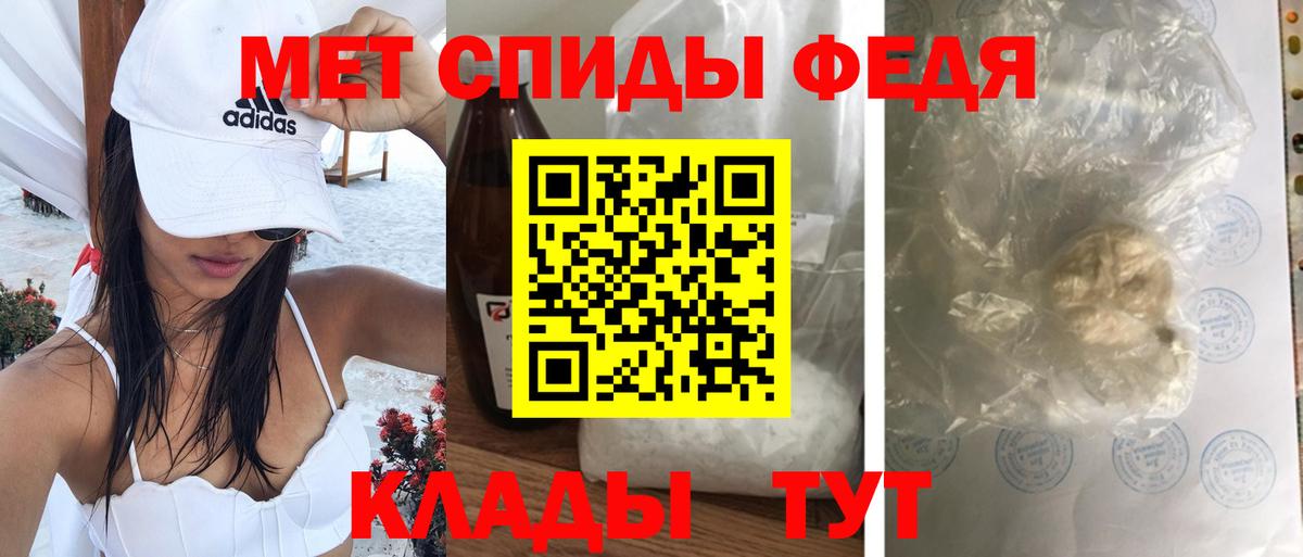 Амфетамин VHQ Красноуфимск