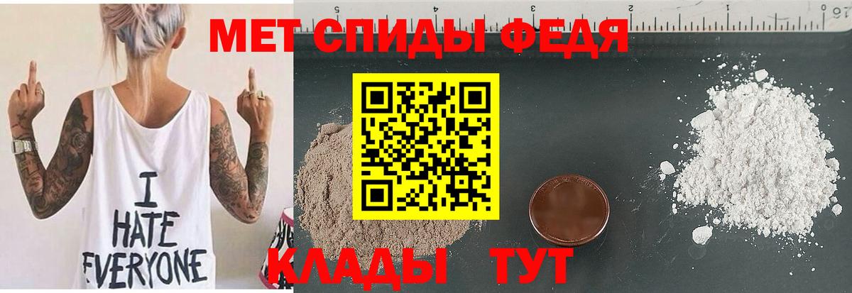 Амфетамин 98% Красноуфимск