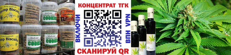 цены наркотик Красноуфимск Canna-Cookies марихуана