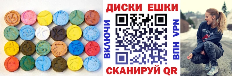даркнет сайт  Красноуфимск  ЭКСТАЗИ XTC 