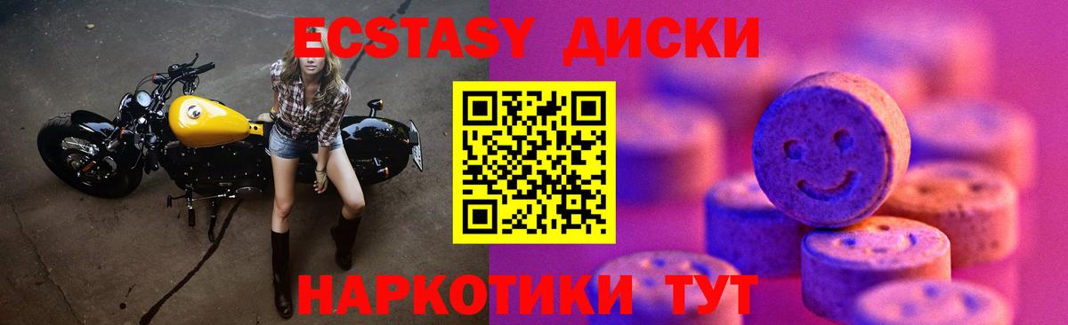 продажа наркотиков  Красноуфимск  Ecstasy Дубай  ЭКСТАЗИ louis Vuitton 