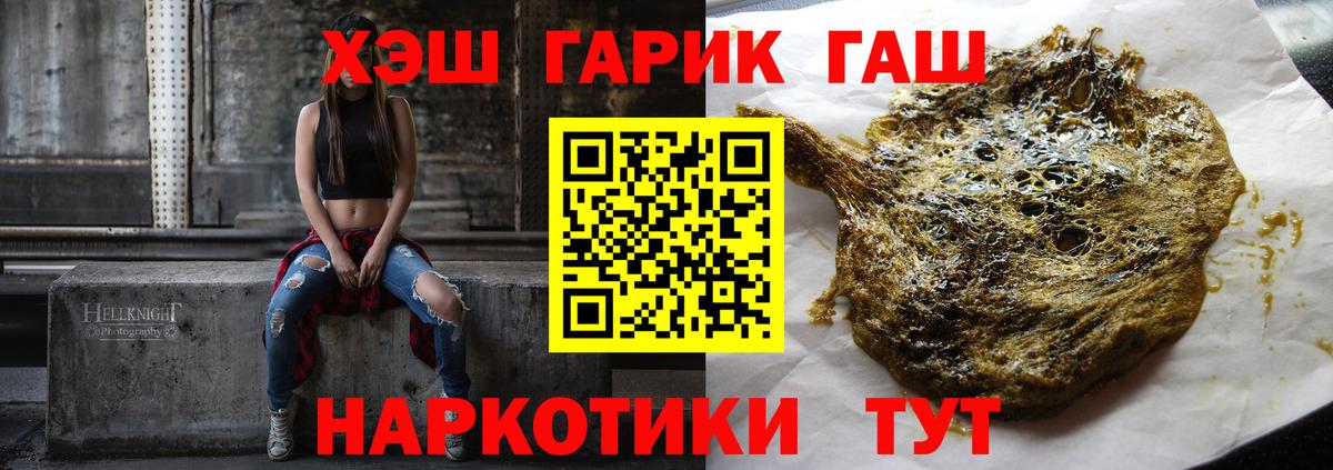 ГАШ Изолятор Красноуфимск