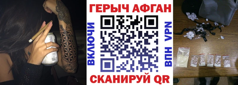 ГЕРОИН VHQ  магазин продажи   mega ССЫЛКА  Красноуфимск 