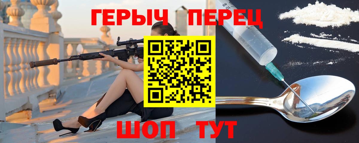 ГЕРОИН афганец  Красноуфимск 