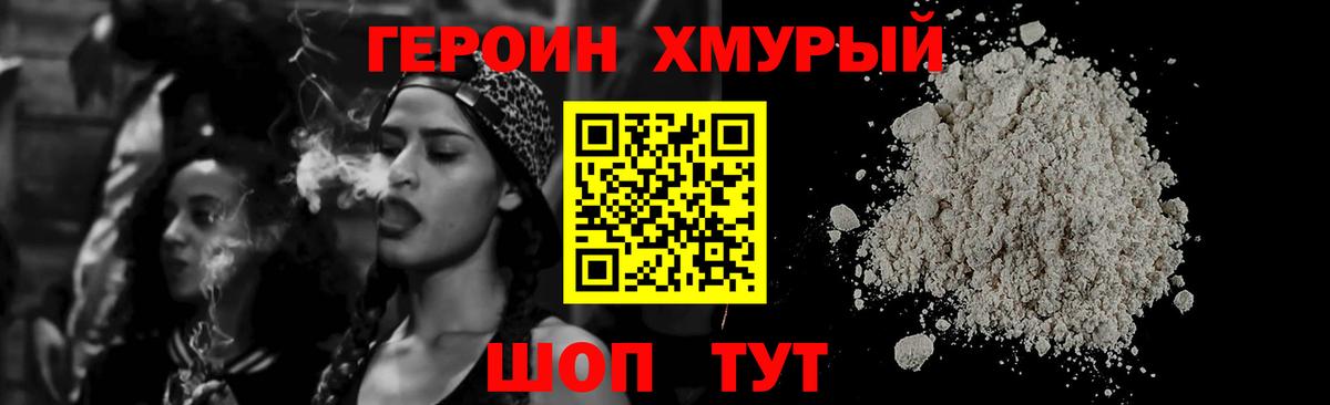 Мефедрон кристаллы  Бошки Шишки  Амфетамин кристаллы  Красноуфимск  Alpha PVP СК кристаллы  Вход с VPN 
