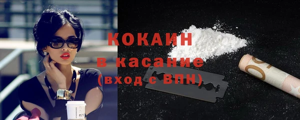 прущий лед Осташков
