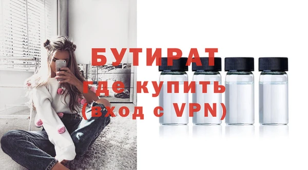 сатива Касимов