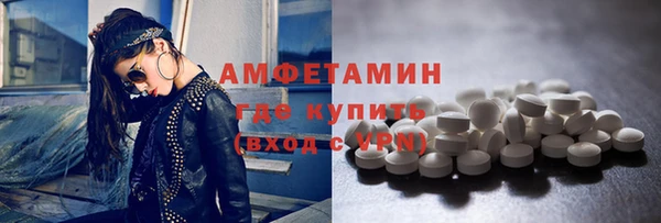 прущие грибы Осинники