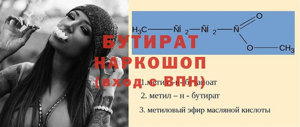 прущие грибы Осинники