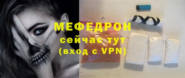 прущие крисы Карпинск