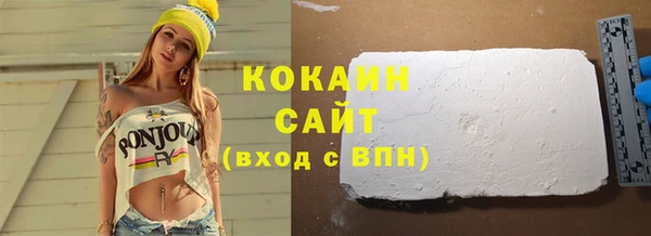 прущий лед Осташков