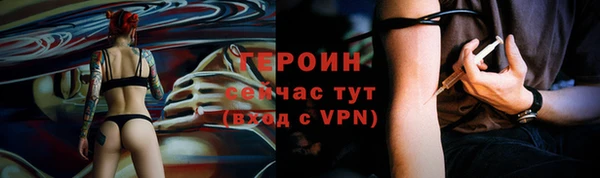прущий лед Осташков
