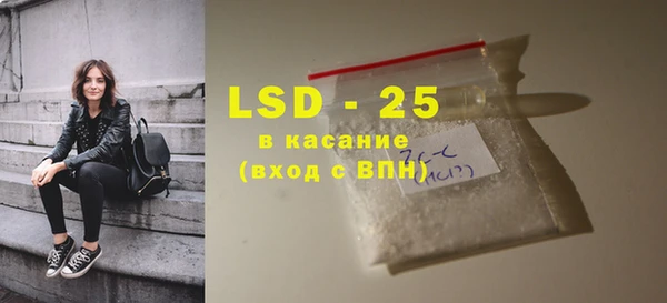 прущий лед Осташков