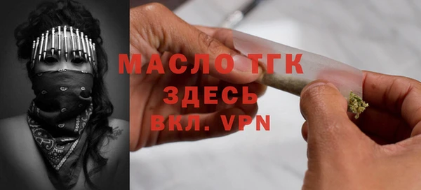 прущий лед Осташков