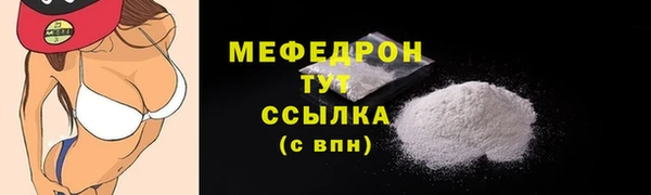 мдпв Кропоткин