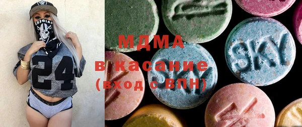 герыч Крымск