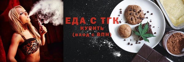 прущие грибы Осинники