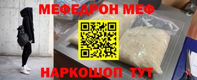 героин Жуковский