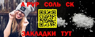 героин Жуковский