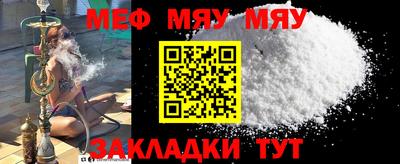 ешки Балаково