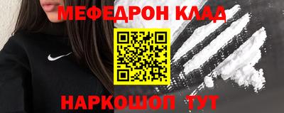 героин Жуковский
