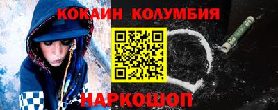 кристаллы Балашиха