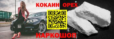 МДМА Балахна