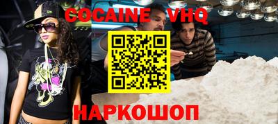 героин Жуковский