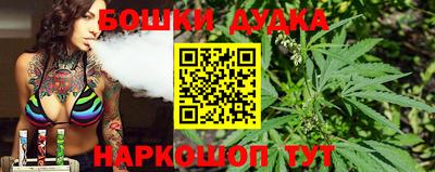 ешки Балаково