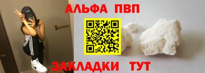 героин Жуковский