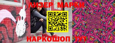 героин Жуковский