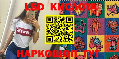 экстази Заволжье