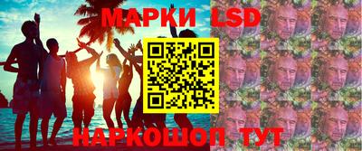 кристаллы Балашиха