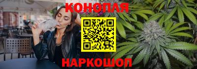 героин Жуковский