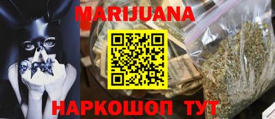 героин Жуковский