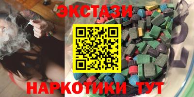 экстази Заволжье