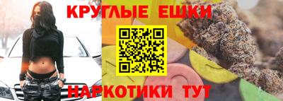 героин Жуковский