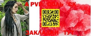 МДМА Балахна