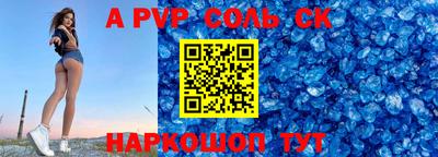 экстази Заволжье