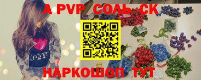 героин Жуковский