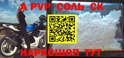 ешки Балаково