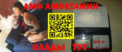 кристаллы Балашиха