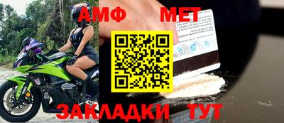 кристаллы Балашиха