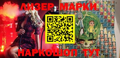 кристаллы Балашиха