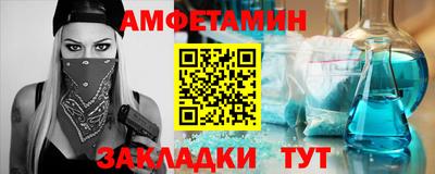 героин Жуковский