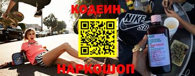 кристаллы Балашиха