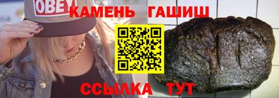 героин Жуковский
