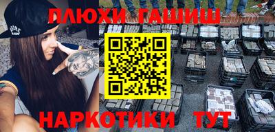 кристаллы Балашиха